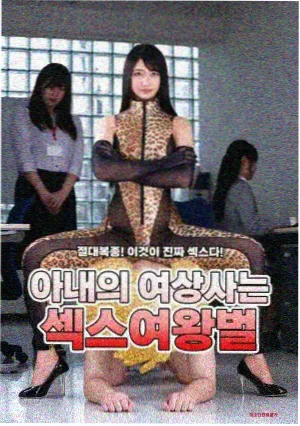 韩剧双男主《镜中告白》剧照